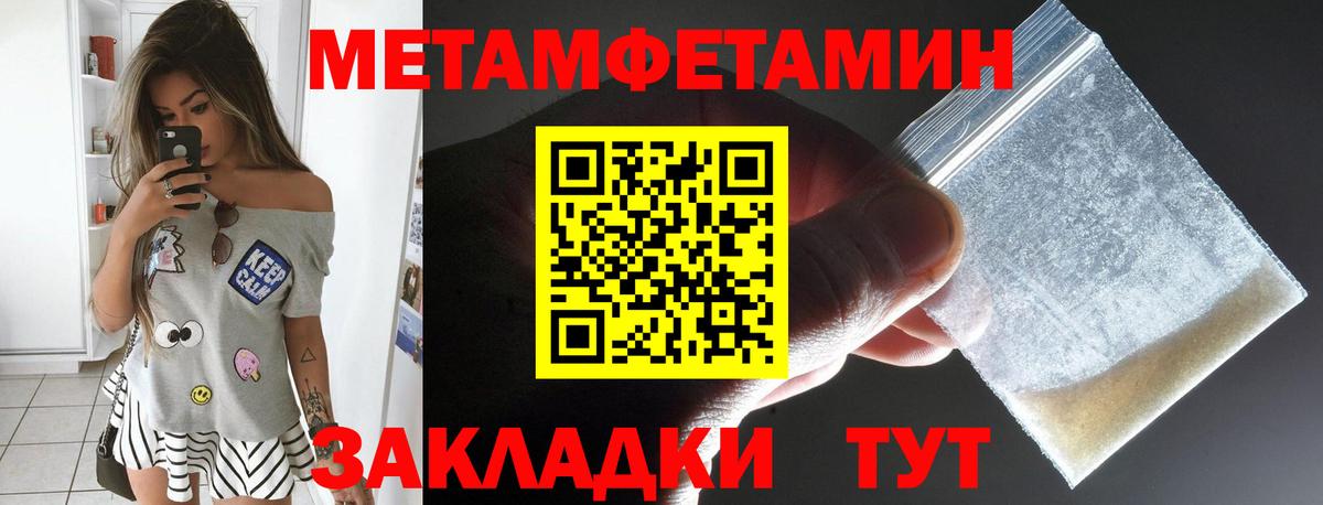 Добрянка  мега вход  Amphetamine  Вход с VPN  Amphetamine VHQ 