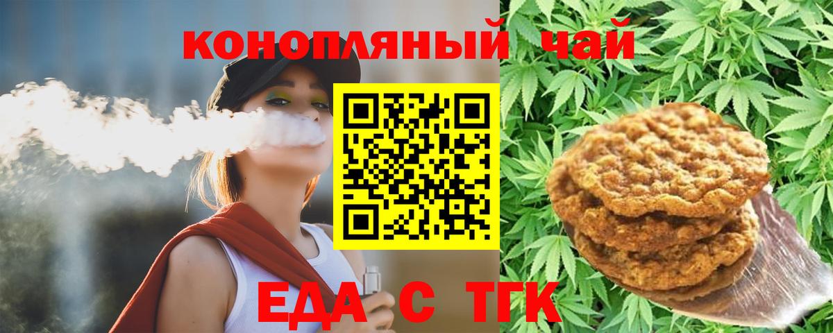 Меф мяу мяу Добрянка