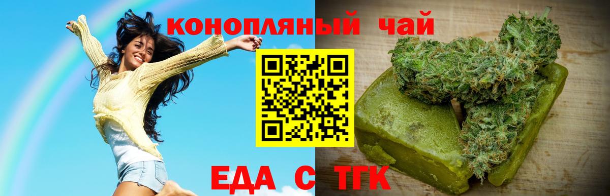 Canna-Cookies марихуана  Вход с VPN  Добрянка 