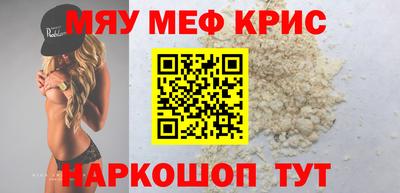 прущие крисы Мариинск
