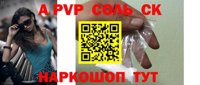 прущие крисы Мариинск