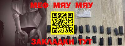 сатива Малоярославец