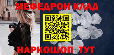 кокаин премиум Можайск