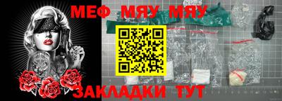 стаф Малгобек