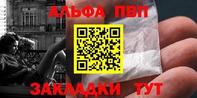 сатива Малоярославец