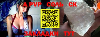 сатива Малоярославец