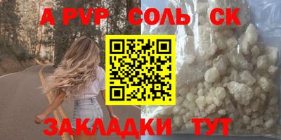 прущие крисы Мариинск