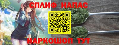 прущие крисы Мариинск