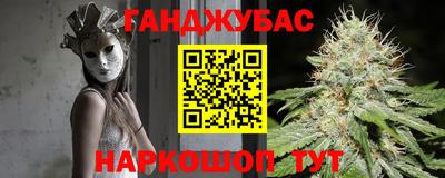 стаф Малгобек