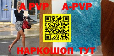 прущие крисы Мариинск