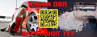 стаф Малгобек