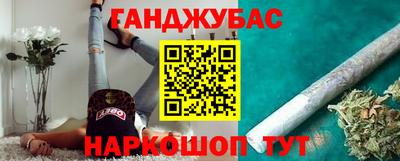 стаф Малгобек