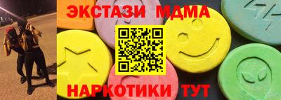 сатива Малоярославец