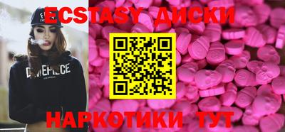 сатива Малоярославец
