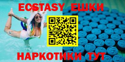 прущие крисы Мариинск