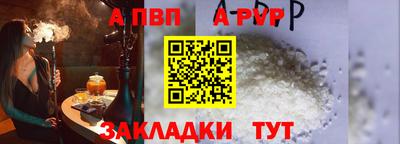 прущие крисы Мариинск