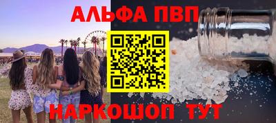 стаф Малгобек