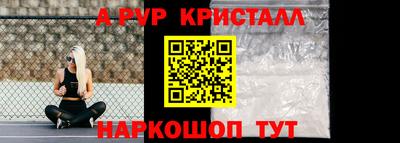 сатива Малоярославец