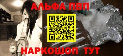 стаф Малгобек