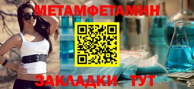 прущие крисы Мариинск