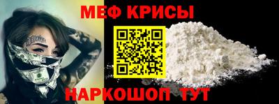 прущие крисы Мариинск