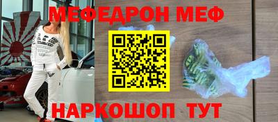 прущие крисы Мариинск