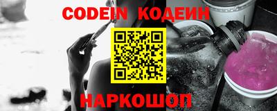 прущие крисы Мариинск