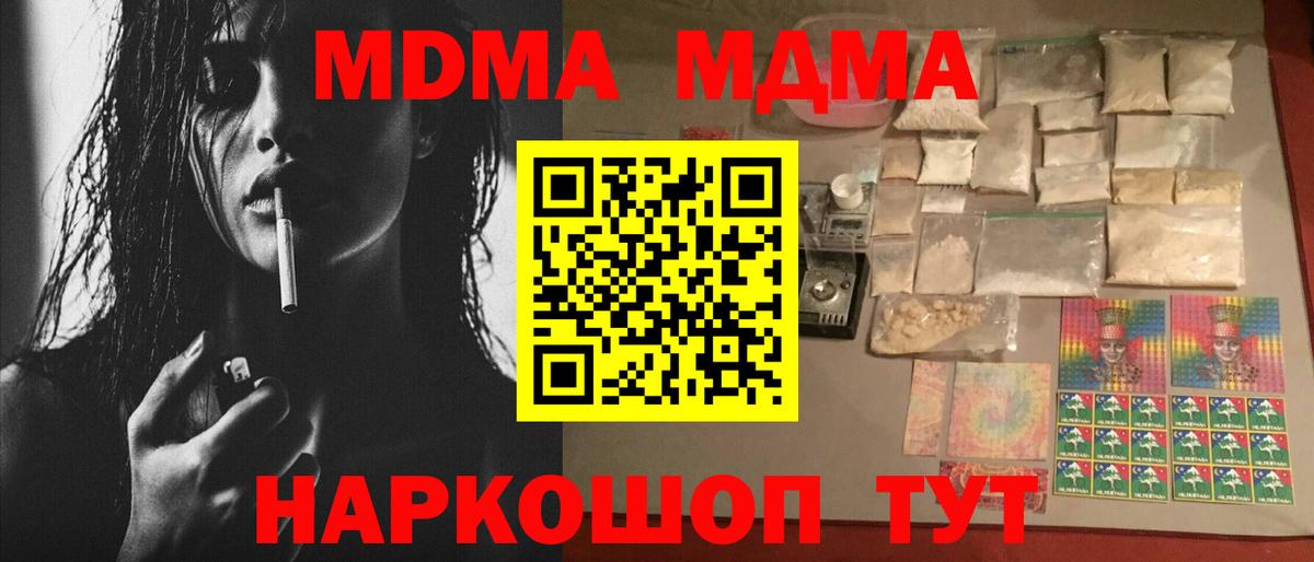 МДМА VHQ Добрянка