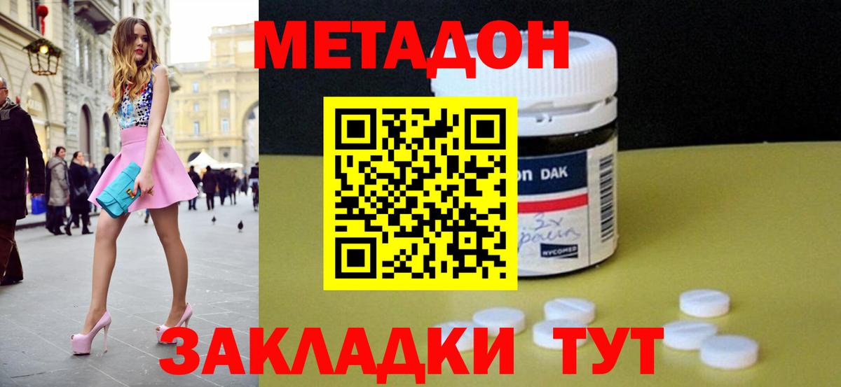 COCAIN  МАРИХУАНА  Cocaine  Вход с VPN  Добрянка  ГАШ  МЕФ кристаллы 