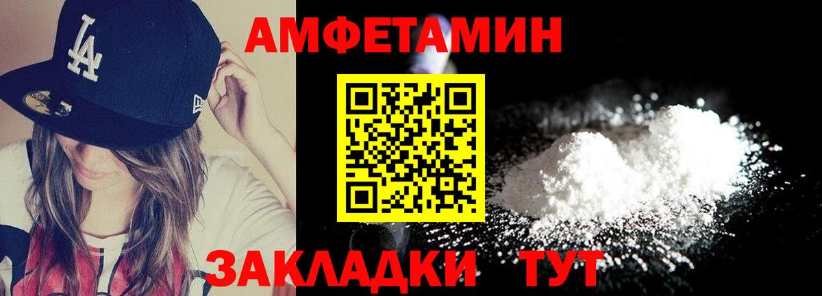 Добрянка  Первитин винт  Вход с VPN 