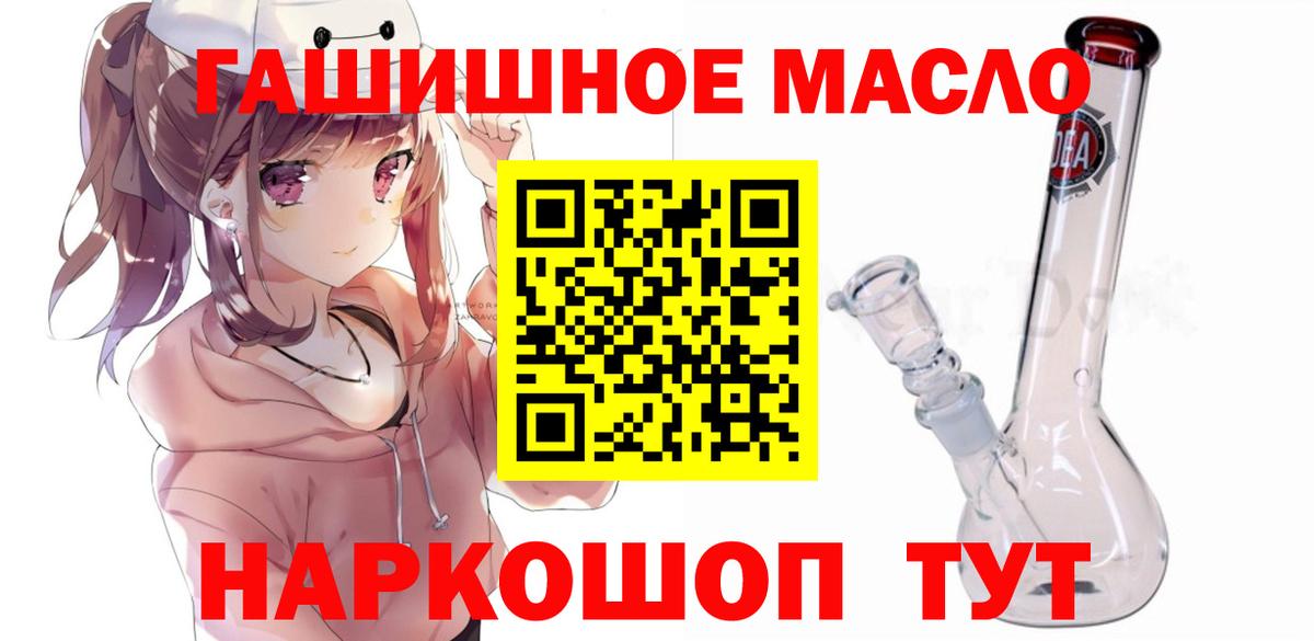 Дистиллят ТГК вейп с тгк Добрянка