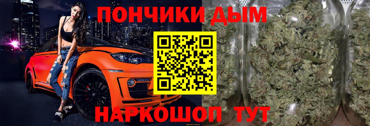 Конопля конопля Добрянка