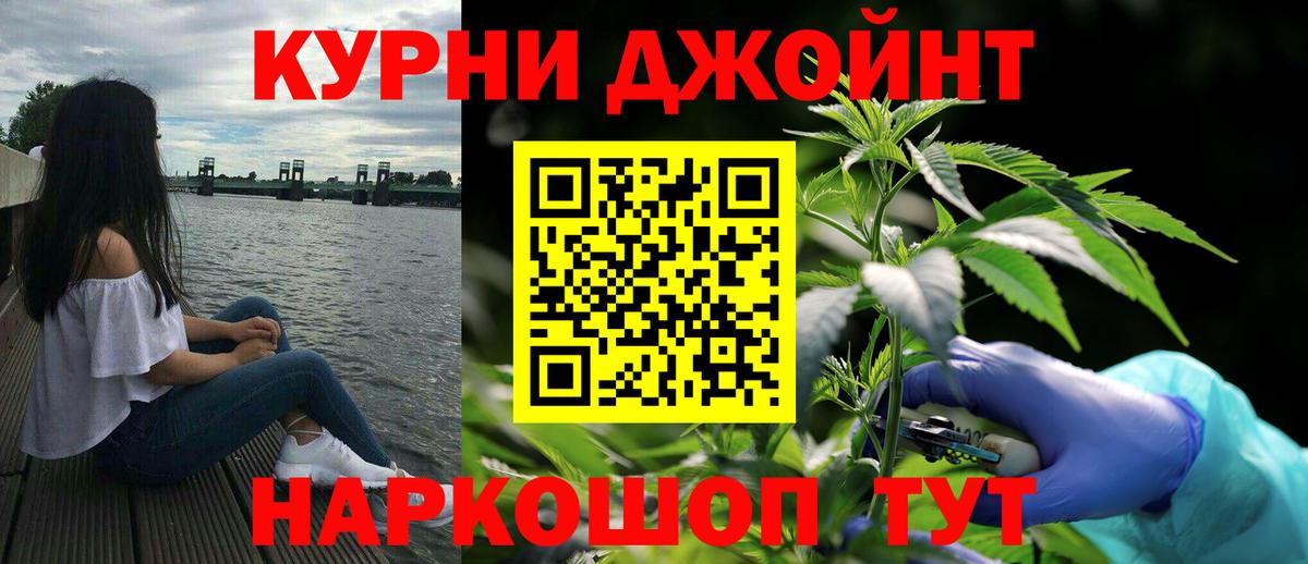 Бошки марихуана индика  Вход с VPN  Бошки марихуана планчик  Бошки марихуана гибрид  Добрянка 